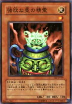 楽天市場】強欲な壺 遊戯王の通販