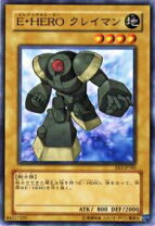 楽天市場】E・HERO クレイマンの通販