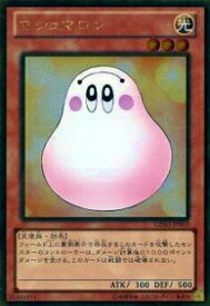 楽天市場 遊戯王 マシュマロンの通販