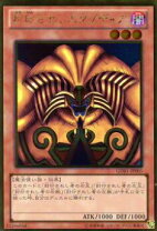 楽天市場】遊戯王 封印されしエクゾディアの通販
