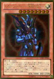 楽天市場 遊戯王 開闢の使者の通販 楽天市場 遊戯王 開闢の使者の通販