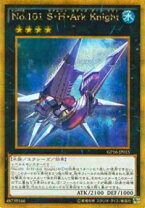 楽天市場】遊戯王 no．101 s h ark knightの通販