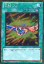 楽天市場】遊戯王 ゴールドレアの通販