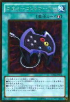 楽天市場】遊戯王 グラビティ・コントローラー（ホビー）の通販