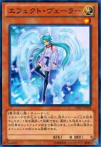 楽天市場】遊戯王 エフェクト・ヴェーラーの通販