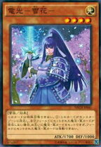 楽天市場】遊戯王 電光−雪花−（ホビー）の通販
