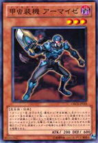 楽天市場】遊戯王 甲虫装機の通販