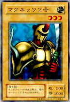 楽天市場】遊戯王 マグネッツ1号の通販