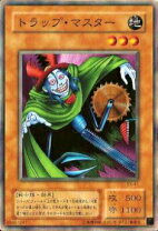楽天市場】遊戯王 トラップ・イーターの通販