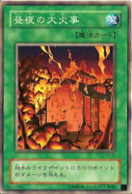楽天市場 遊戯王 Ex 06の通販 楽天市場 遊戯王 Ex 06の通販