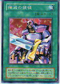楽天市場 遊戯王 Kaの通販