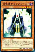 楽天市場】遊戯王 召喚僧サモンプリーストの通販