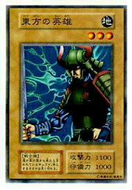 楽天市場 東方 カード 関連作品遊戯王 コレクション ホビー の通販