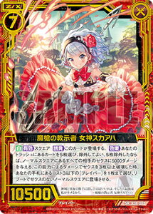 �y�z���O�����z�[�N�X Z/X B28-003 �����̋����� ���_�X�J�A�n (SR �X�[�p�[���A) ���E�̗��K��