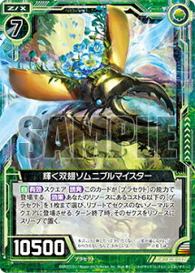 yzOz[NX Z/X B28-057 Po\ju}CX^[ (R A) E̗K