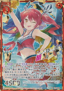 �[�N�X Z/X E15-046 �g�D�E���A�E�n�[�g�ӊ�Z (R ���A �y�V�[�N���b�g�z) �h���[���z���p�b�N �[�N�E�h��