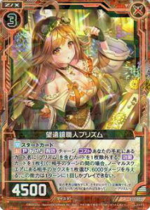 yzOz[NX Z/X E17-002 ]ElvY (R A) T}[Xe[W!! (E-17)