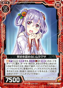 yzOz[NX Z/X E18-006 _F߂Ȃ}T (R A) Code reunion (E-18)