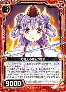 yzOz[NX Z/X E18-007 El̖}T (R A) Code reunion (E-18)