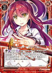 yzOz[NX Z/X E18-009 Vƃ}T Ⓛւ̐ (R A) Code reunion (E-18)