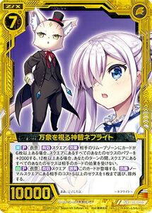 yzOz[NX Z/X E18-020 ۂ_qltCg (SR X[p[A) Code reunion (E-18)