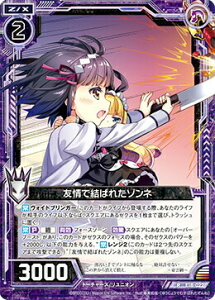 yzOz[NX Z/X E18-022 FŌ΂ꂽ]l (R A) Code reunion (E-18)