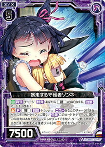 yzOz[NX Z/X E15-027 \҃]l (R A) Code reunion (E-18)