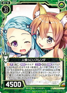 yzOz[NX Z/X E18-032 lA^ (R A) Code reunion (E-18)