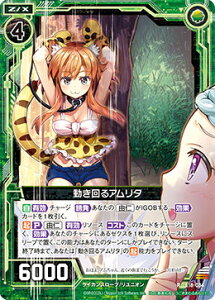 yzOz[NX Z/X E18-034 A^ (R A) Code reunion (E-18)