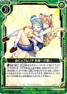 yzOz[NX Z/X E18-038 RmƃA^ ւ̐ (R A) Code reunion (E-18)