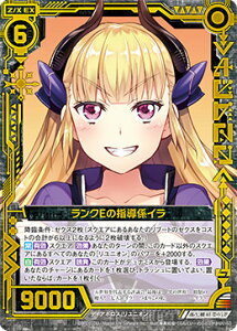 [NX Z/X E18-039 NE̎wWC (SR X[p[A) Code reunion (E-18)