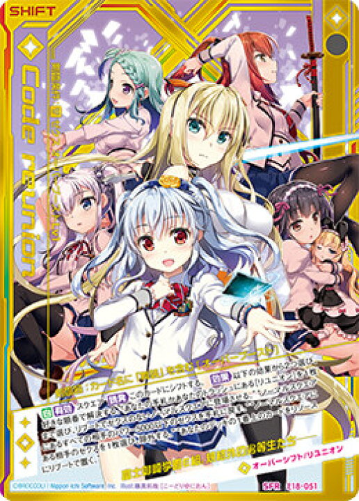 ゼクス z/x 最安値 code reunion SFR 藤真拓哉 ゼクス z/x 最安値 code reunion SFR 藤真拓哉 Z X  Code reunion 1 Z/X ゼクス Code reunion SFR