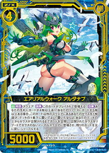 [NX Z/X E19-007 GAAEH[N A_iu (SR X[p[A) X[p[II[[NX^[Y (E-19)