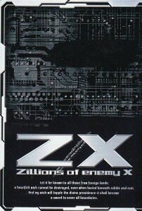 ゼクス Z/X E12-030 ミステリアスガール アリア (R レア ホログラム) E☆2