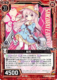 楽天市場 アズールレーン 如月の通販 楽天市場 アズールレーン 如月の通販