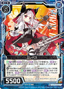 �y�z���O�����z�[�N�X Z/X E20-031 �G���o�X (R ���A) �A�Y�[�����[��2 (E-20)