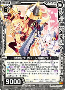 �[�N�X Z/X E20-043 ����^�u��MKII���ėp�^�u�� (R ���A) �A�Y�[�����[��2 (E-20)