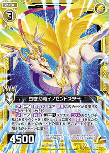 �y�z���O�����z�[�N�X Z/X E21-015 �����c���C�m�Z���g�X�^�[ (R ���A) ����?�h�� (E-21)