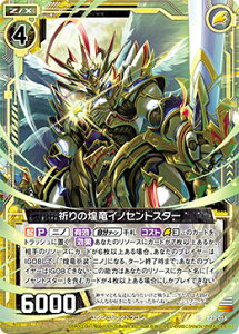 �y�z���O�����z�[�N�X Z/X E21-016 �F��������C�m�Z���g�X�^�[ (R ���A) ����?�h�� (E-21)