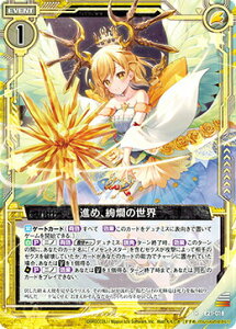 �y�z���O�����z�[�N�X Z/X E21-018 �i�߁A��ࣂ̐��E (R ���A) ����?�h�� (E-21)