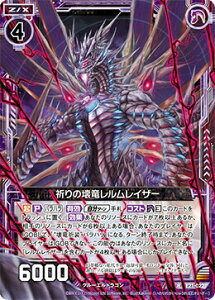 �y�z���O�����z�[�N�X Z/X E21-022 �F��̉󗳃��������C�U�[ (R ���A) ����?�h�� (E-21)