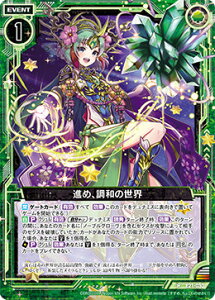 �y�z���O�����z�[�N�X Z/X E21-030 �i�߁A���a�̐��E (R ���A) ����?�h�� (E-21)