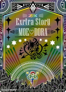 �y�z���O�����z�[�N�X Z/X E21-042 �h���[���E�L�[ (R ���A) ����?�h�� (E-21)