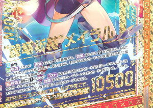 �[�N�X Z/X E21-044 �g�����F���h���C���� (OBR �I�[�o�[�u�[�X�g���A ��) ����?�h�� (E-21)