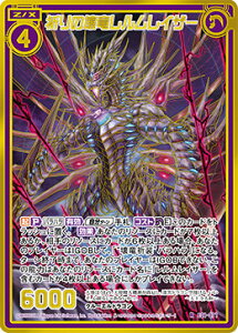 �y�V�[�N���b�g���A�z�[�N�X Z/X E21-071 �F��̉󗳃��������C�U�[ (R ���A) ����?�h�� (E-21)