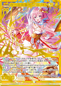 [NX Z/X B38-088  M؂ (MGNR QA)  A~ebhu[Xg (B-38)