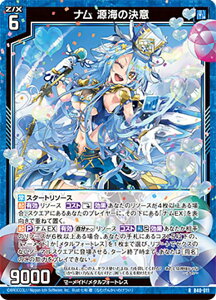 yzOz[NX Z/X B40-011 i Č (R A) u[X^[pbN ӓחP EC NCVXA[N (B-40)