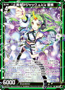 [NX Z/X B44-036 ᕑSWbN a.k.a F (LR WFhA)  [hN (B-44)