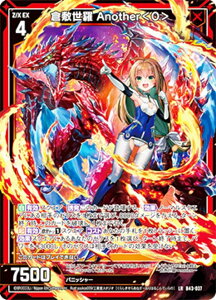 �[�N�X Z/X B43-037 �q�~���� Another��O�� (LR ���W�F���h���A) ���� �G�^�[�i���A�[�N (B-43)
