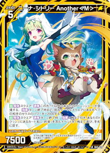 �[�N�X Z/X B43-039 �j�[�i�E�V�g���[ Another��M�� (LR ���W�F���h���A) ���� �G�^�[�i���A�[�N (B-43)